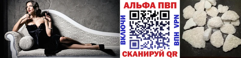 Купить закладку Каннабис  МЕТАДОН  Alpha-PVP  ГАШ  COCAIN  Меф  Северобайкальск