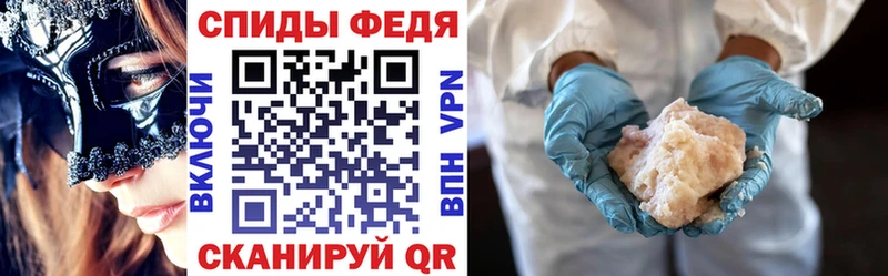 Купить закладки  Северобайкальск  АМФ Розовый 