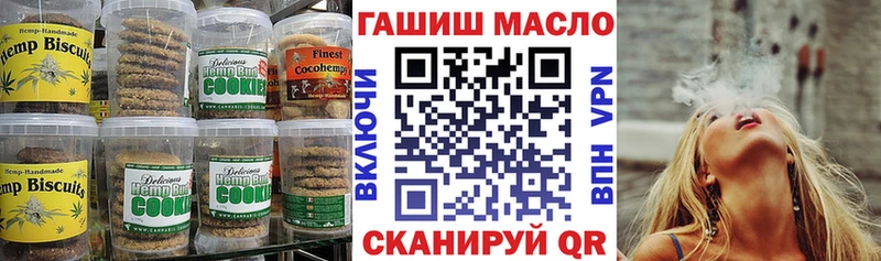 Купить где  Северобайкальск  Еда ТГК конопля 