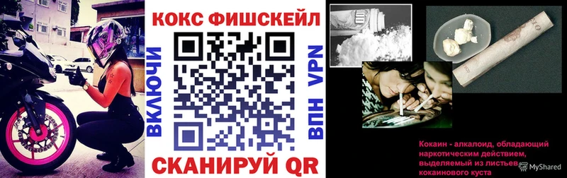 Cocaine 99%  Купить  Северобайкальск 