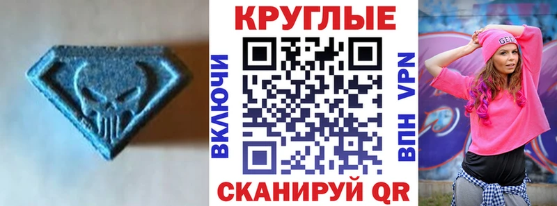 Ecstasy XTC  Купить закладки  Северобайкальск 