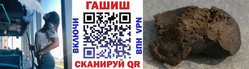Купить где  Северобайкальск  ГАШ AMNESIA HAZE 