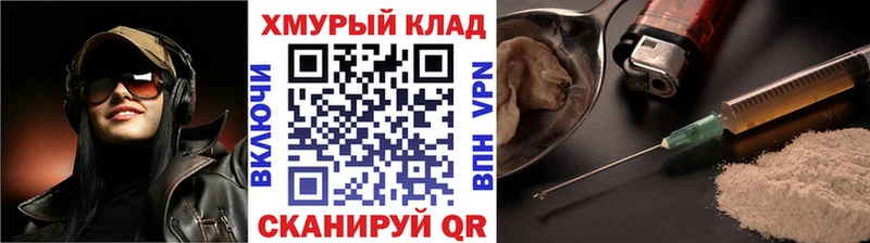Купить где  Северобайкальск  Героин герыч 