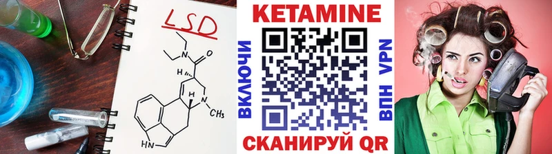 Купить где Северобайкальск КЕТАМИН ketamine