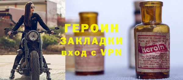 тгк Нефтегорск
