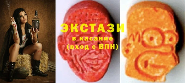 тгк Нефтегорск