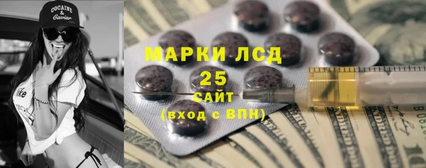 тгк Нефтегорск