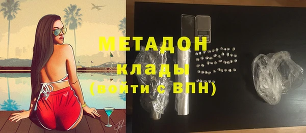 каннабис Нефтекумск