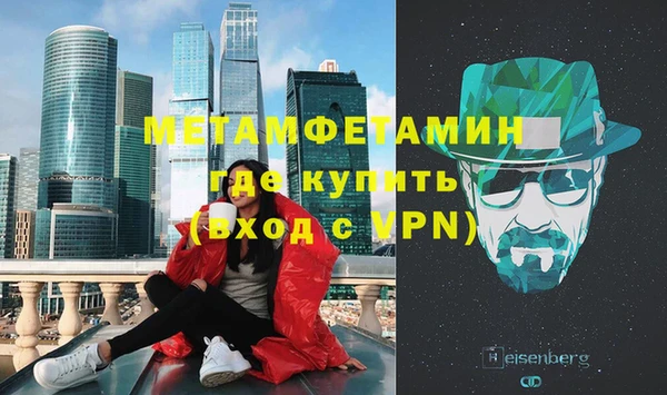 тгк Нефтегорск