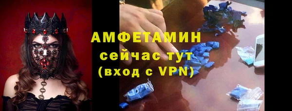тгк Нефтегорск
