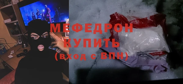 тгк Нефтегорск