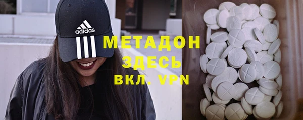 тгк Нефтегорск
