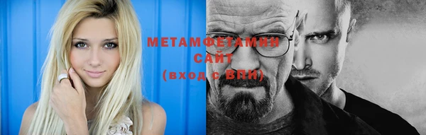 тгк Нефтегорск