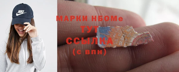 каннабис Нефтекумск