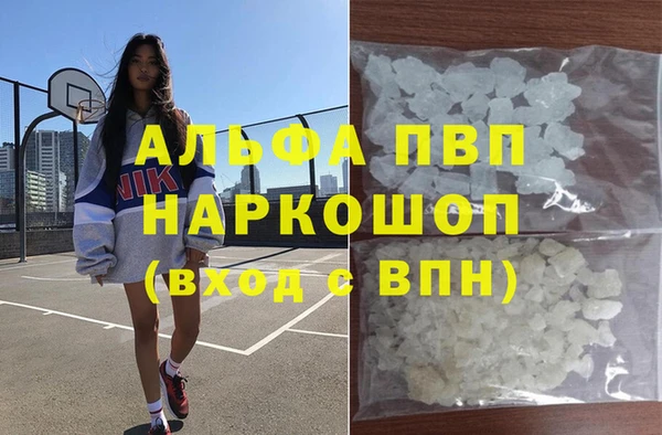 каннабис Нефтекумск