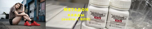 каннабис Нефтекумск