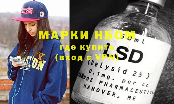 каннабис Нефтекумск