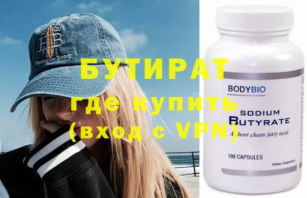 каннабис Нефтекумск