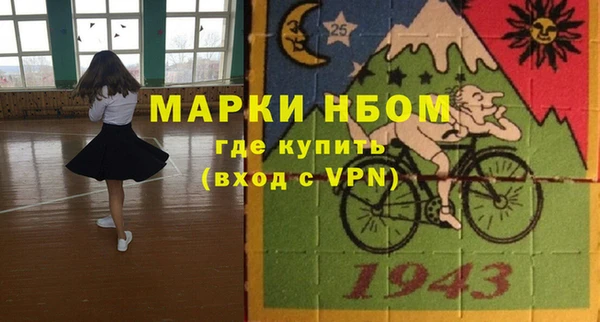 каннабис Нефтекумск