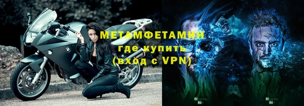 ALPHA-PVP Нея