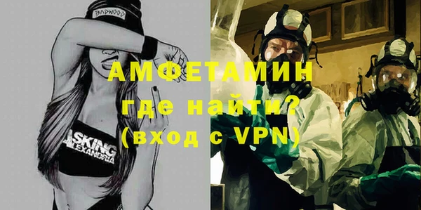 тгк Нефтегорск