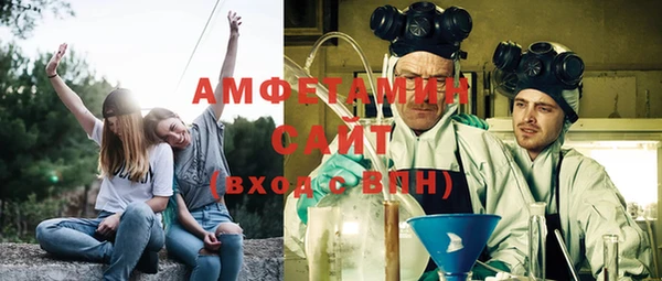 тгк Нефтегорск
