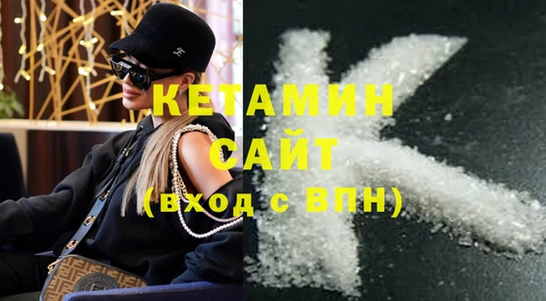 тгк Нефтегорск