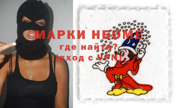 тгк Нефтегорск