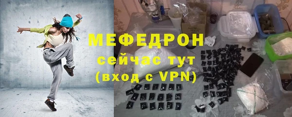 тгк Нефтегорск