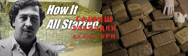 тгк Нефтегорск