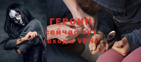 ALPHA-PVP Нея