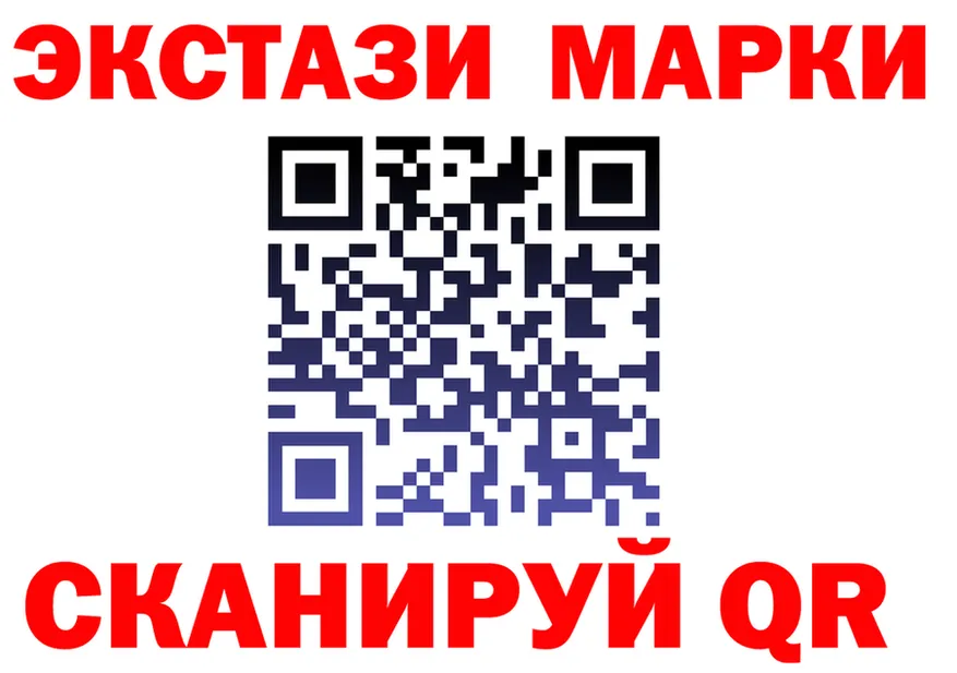Альфа ПВП Соль вход площадка kraken Северобайкальск