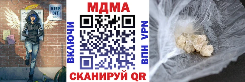 Купить где  Северобайкальск  MDMA Molly 