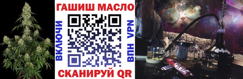 ТГК Wax Купить Северобайкальск